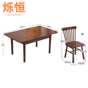 烁恒