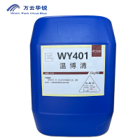 万云华锐-温博清WY401-25Kg/桶