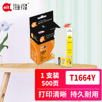 海得 T1664黄色墨盒 TI-T1664 适用爱普生ME10 ME101打印机