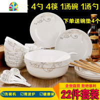 恒业22头 景德镇陶瓷餐具碗碟套装 家用吃饭碗筷套装大汤碗盘碟子 FENGHOU 22头百合(配大汤碗)