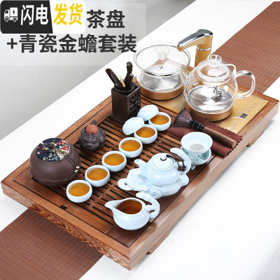 三维工匠功夫茶具套装家用客厅全自动一体茶盘现代简约办公室会客整套茶杯 妙格友易茶盘+青瓷金蟾套装 17件