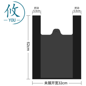 攸 一次性垃圾袋 45*62cm 捆