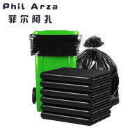 菲尔阿扎 PHIL ARZA 垃圾袋 70*80cm 50个/件