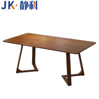 静科胡桃木餐桌