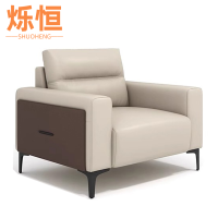 烁恒
