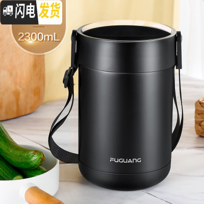 三维工匠三层保温饭盒成人便携304不锈钢真空超长保温桶大容量带饭多 2.3黑色送杯套+折叠勺(316不锈钢)