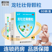 龙牡 龙牡壮骨颗粒 5克*60袋/盒 强筋壮骨 和胃健脾 小儿佝偻病