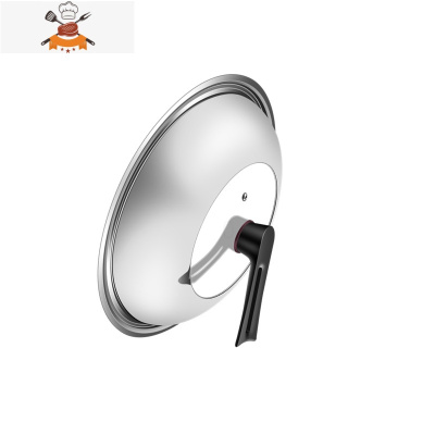 牌铸铁炒锅 不锈钢锅盖可视可立钢化玻璃锅盖加高加厚款锅盖 敬平 40cm[锅盖]适合38的铁锅锅具配件