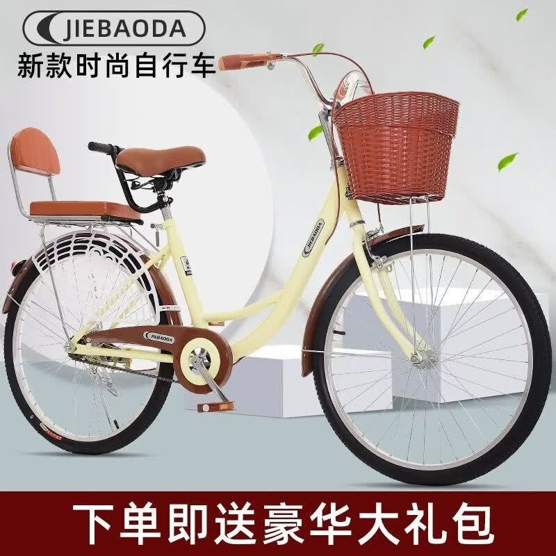 实心胎自行车女式轻便24/26寸复古普通成年代步通勤学生单车