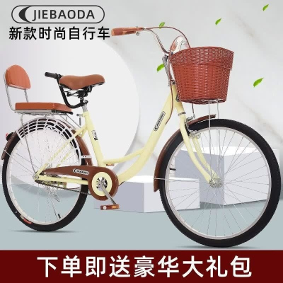 实心胎自行车女式轻便24/26寸复古普通成年代步通勤学生单车