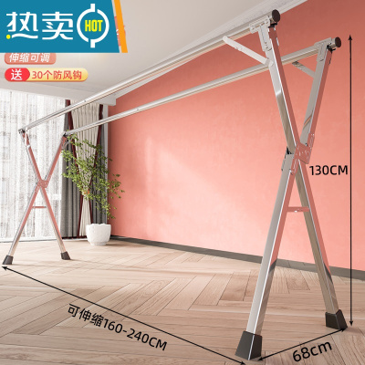 敬平不锈钢晾衣架落地折叠室内卧室挂衣架伸缩阳台婴儿晒被子衣架 (经典款)2.4米不锈钢双杆-赠30防风钩 大
