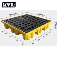 宜掌 柜 防渗漏托盘