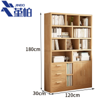 堇柏 储物架 120cm 个