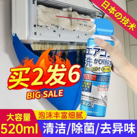 [补贴10%]洗空调清洗剂家用免拆免洗挂机内机专用泡沫涤尘神器清洁工具全套