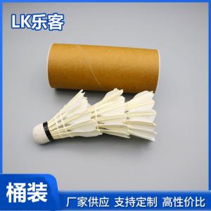 羽毛球拍工厂生产初学者儿童成人套装铁合金一件代发批发超轻减震