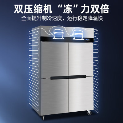 星星1385升 KCD-1871M6全铜管六门商用冰柜 1800*710*1940 售后无忧 上门+安装 /台