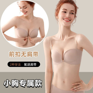前扣式无肩带内衣女小胸聚拢显大防滑小胸专用抹胸罩美背隐形文胸_1