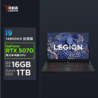 联想(Lenovo)拯救者Y7000P 2025新款 16英寸游戏本笔记本电脑 定制(i9-14900HX 32G 2TB RTX5070 2.5k 240Hz)钛晶黑