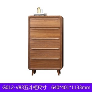 森美人卧室五斗柜七斗柜实木现代新中式收纳柜多用储物柜抽屉柜北欧靠墙