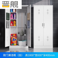 晋舰家用清洁柜拖把扫帚吸尘器保洁柜杂物收纳柜60*40*180cm双门