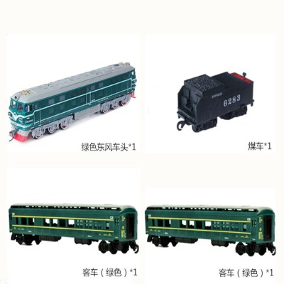 仿真轨道电动火车东风4B蒸汽机车高铁动车模型儿童拼装玩具中国绿皮火车儿时的回忆9号编组B轨道