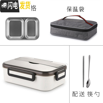 三维工匠学生不锈钢饭盒便当盒分隔型分格上班族微波炉小学生防烫餐盒套装 角新2格白色(小号)+保温袋