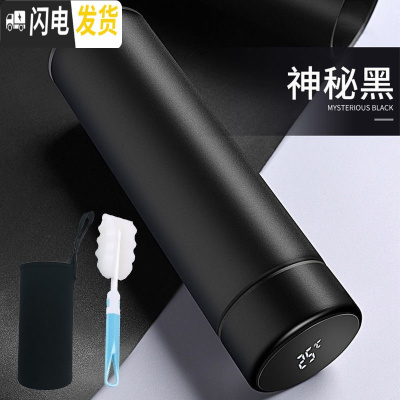 三维工匠温子感温保温杯男大人小型学生用磨砂杯套内胆简约小巧泡 水杯+杯刷+杯套[测温款]神秘黑