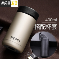 三维工匠小型保温杯男士便携水杯创意个性潮流大肚泡茶304不锈钢杯子 香槟色+杯套