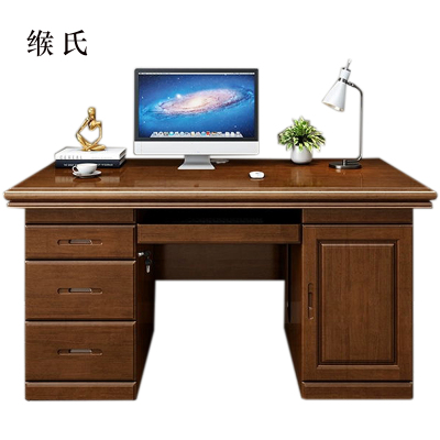 缑氏办公桌台式电脑桌办公室中式家用书桌写字台单人E款胡桃色1.6米(电脑款)