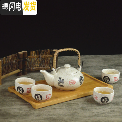 三维工匠日式和风功夫茶具套装复古迷你猫小球壶花茶壶一壶四杯礼品装 芝麻福[小汤壶]一壶四杯不含竹盘