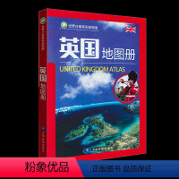 [正版]英国地图册 united kingdom atlas 世界分国系列地图册 政区交通地形图 出国游 大学景点介绍