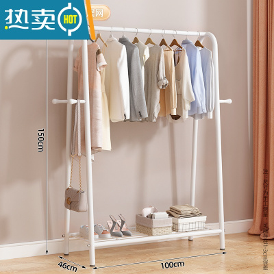 敬平晾衣架落地折叠室内晒衣架阳台晾衣杆家用卧室挂衣架简易衣服架子 特惠款-100cm-白色[单网+侧钩] 大