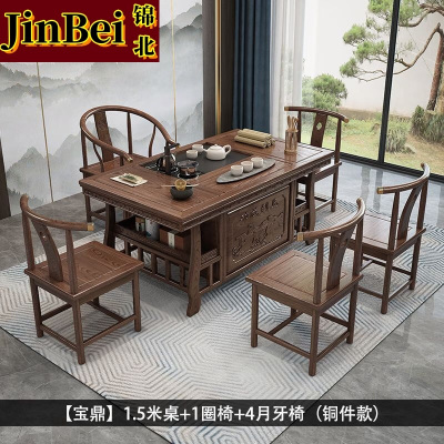 锦北茶台小型泡茶桌椅组合阳台茶几茶具套装一体 1.5米+围椅+4月牙