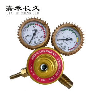 嘉禾长久 乙炔减压器减压阀 乙炔表 YQE-03 个