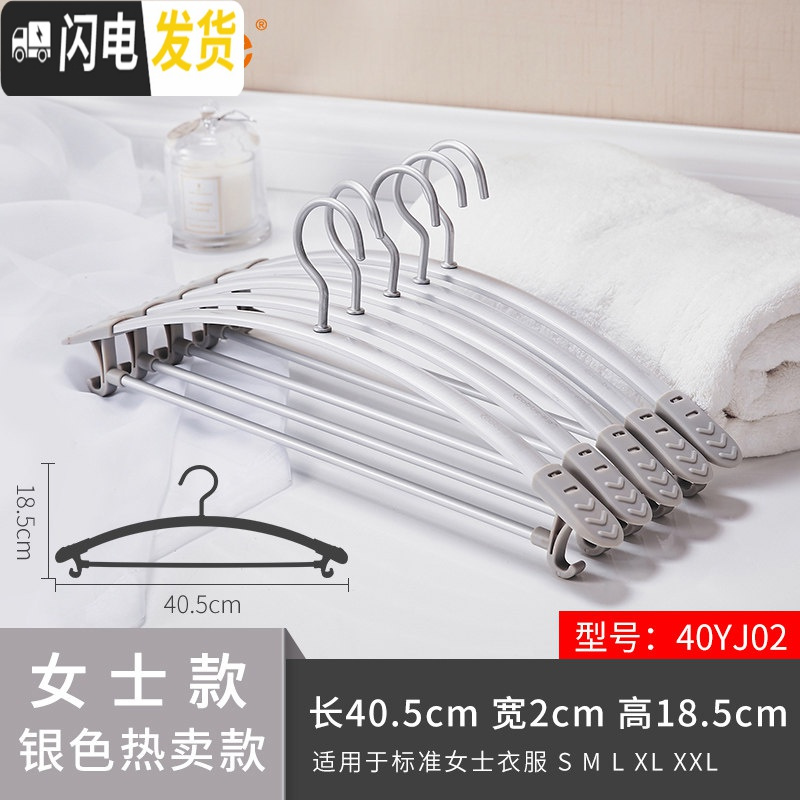 三维工匠衣架家用多功能挂衣架晒衣服挂无痕西装衣撑批发铝合金衣架子