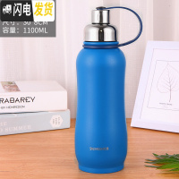 三维工匠304不锈钢保温杯男女士大容量1000便携学生水杯真空户外运动壶 1100蓝色+送杯套