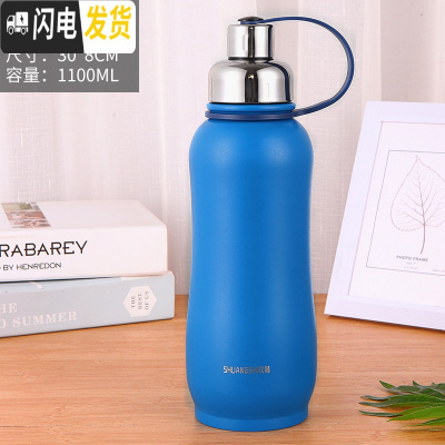 三维工匠304不锈钢保温杯男女士大容量1000便携学生水杯真空户外运动壶 1100蓝色+送杯套