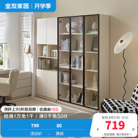 全友家居书柜组合现代简约大容量落地柜书柜