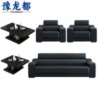 豫龙都 沙发茶几 组合 套