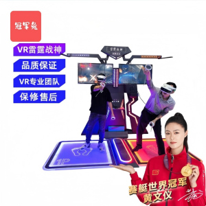 冠军兔VR雷霆战神9d双人对战游乐设备射击游戏机平台虚拟现实体感游戏机跳跃类运动