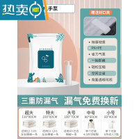 敬平抽真空压缩收纳袋衣服被子专用密封袋衣物行李收纳器整理袋家用 [手泵款]5件套[4个中号+手泵] 1年漏气包赔!压缩袋