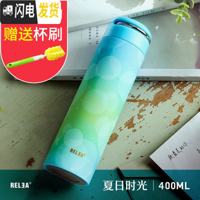 三维工匠保温杯男女316不锈钢水杯学生情侣便携创意潮流定制茶杯子 夏日时光400