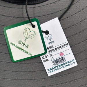 慕悦茵 透气遮阳帽 渔夫帽 防晒帽 顶