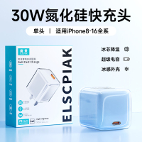 适用苹果充电器iPhone141312充电线30W快充头111516Promax快充插头8plus快充数据线氮化硅速冲正