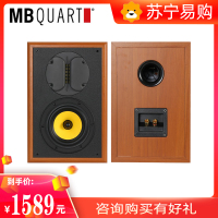 MBQUART M1A 5.25寸无源HIFI音响音箱对箱书架箱发烧家用监听音乐