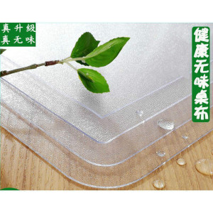 家柏饰(CORATED)pvc桌布防水防油软质玻璃塑料桌垫免洗茶几垫餐桌布台布水晶板