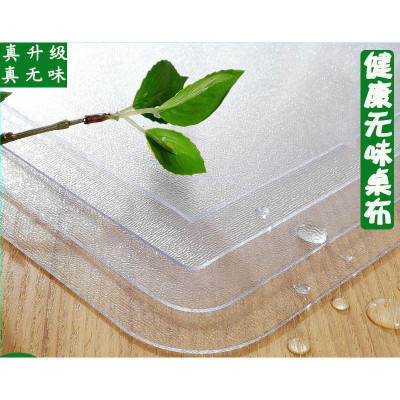 家柏饰(CORATED)pvc桌布防水防油软质玻璃塑料桌垫免洗茶几垫餐桌布台布水晶板