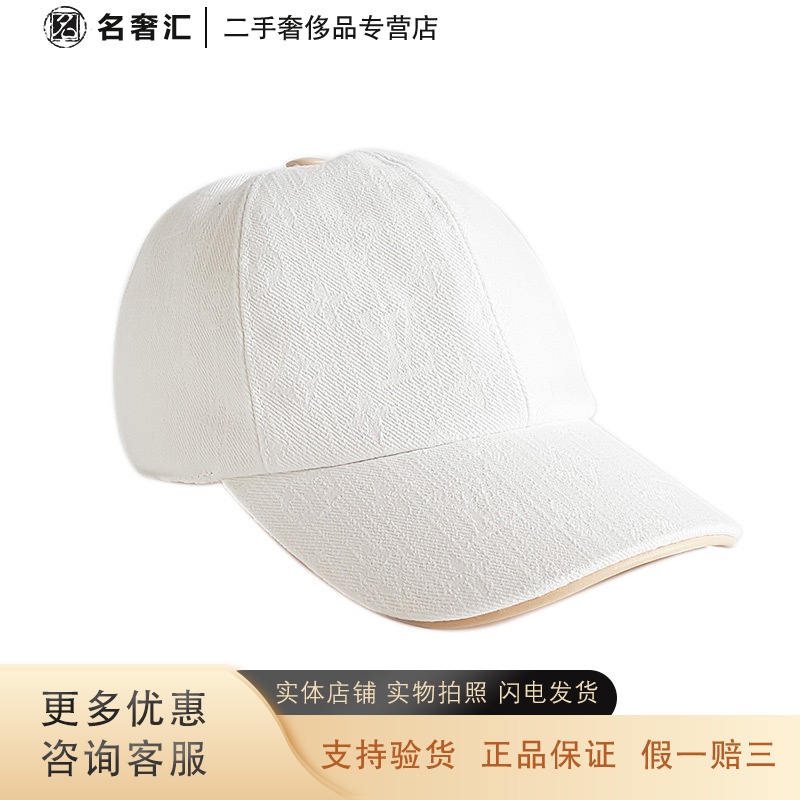 [二手正品准新]lv路易威登 白色 monogram提花be my cap 帽子 lv路易