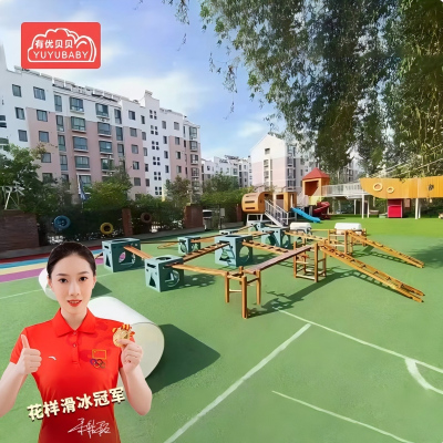 有优贝贝(YUYUBABY)户外安吉玩具滚筒游乐设备儿童感统训练幼儿园教学40件套跳跃运动