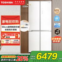 东芝(TOSHIBA)白珍珠549双系统60cm超薄零嵌十字四开门自动制冰冰箱非大白梨GR-RF549WI-PM165